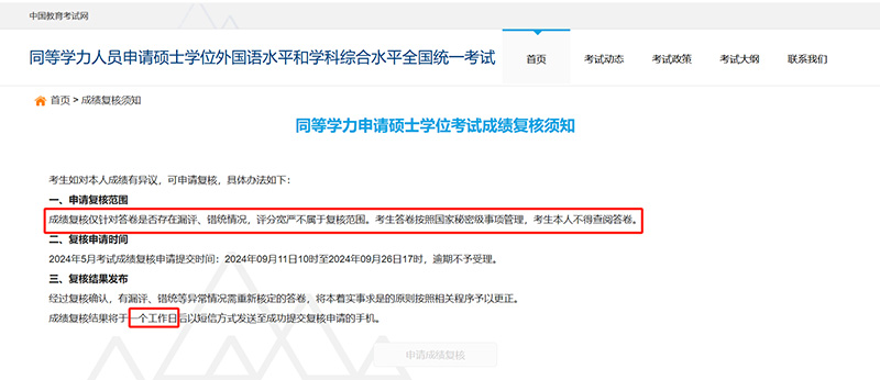 1742454533522258.jpg 图片6.jpg