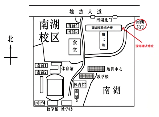 1764832001559168.jpg 华师现场确认地图.jpg